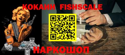 кокаин премиум Канаш
