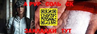 прущая мука Камышлов