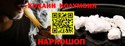 первитин Кандалакша