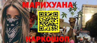 кокаин премиум Канаш