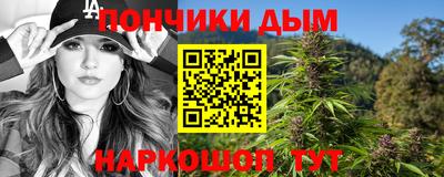 кокаин премиум Канаш
