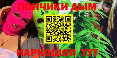 кокаин премиум Канаш