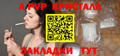 первитин Кандалакша