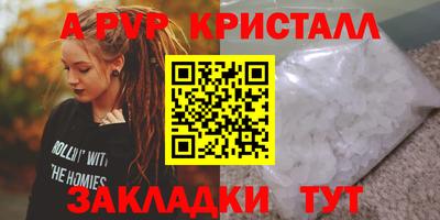 первитин Кандалакша