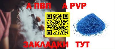 кокаин премиум Канаш