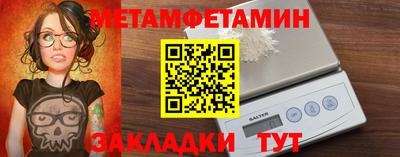 прущая мука Камышлов