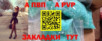 прущая мука Камышлов
