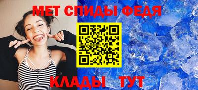 первитин Кандалакша