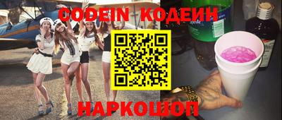 первитин Кандалакша