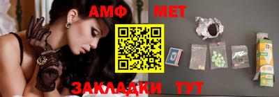 первитин Кандалакша