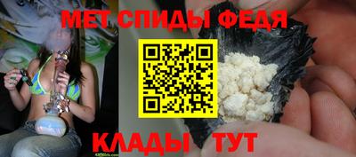 первитин Кандалакша