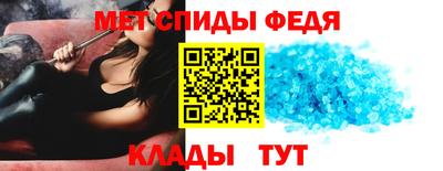 первитин Кандалакша