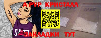 кокаин премиум Канаш