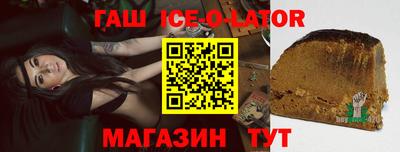 первитин Кандалакша