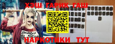 кокаин премиум Канаш