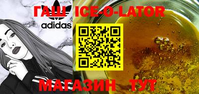 первитин Кандалакша