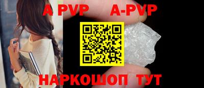 кокаин премиум Канаш
