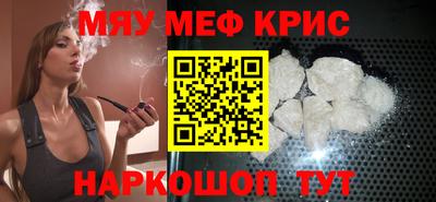 кокаин премиум Канаш