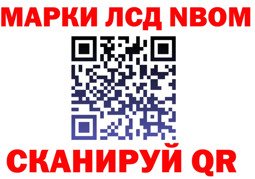 Бутират оксибутират зеркало площадка OMG Холмск