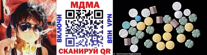 хочу Холмск МДМА VHQ