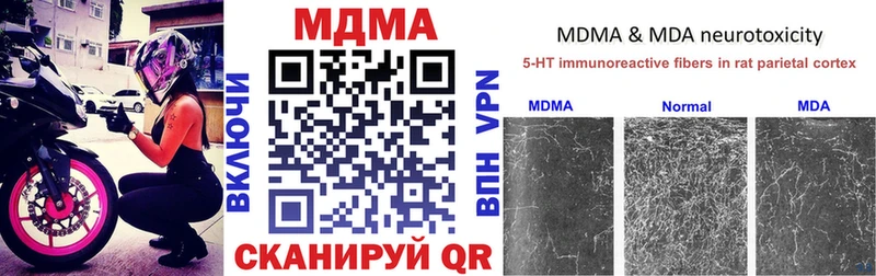 МДМА VHQ Холмск