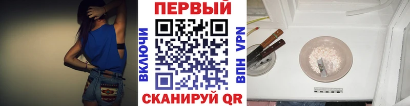 Первитин Декстрометамфетамин 99.9% как найти наркотики Холмск