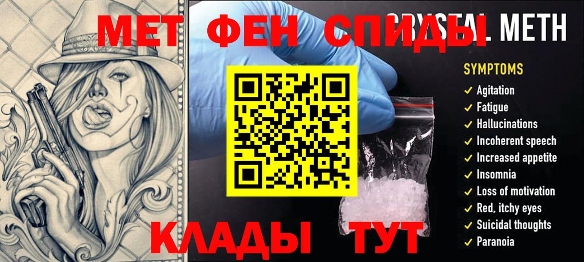 Первитин  Первитин витя  Вход с VPN  Холмск 
