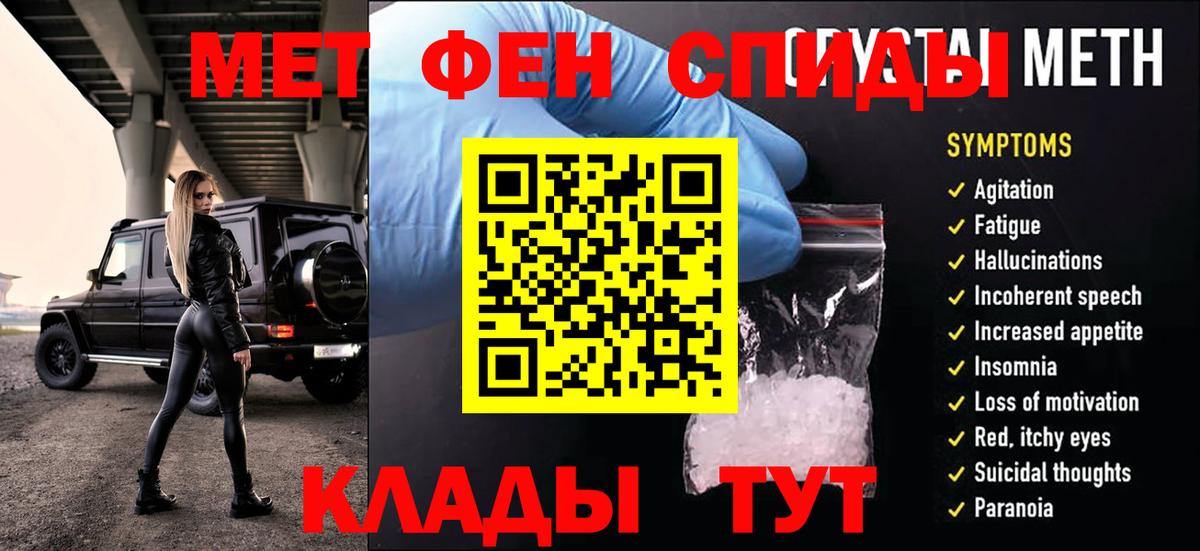 Первитин пудра Холмск