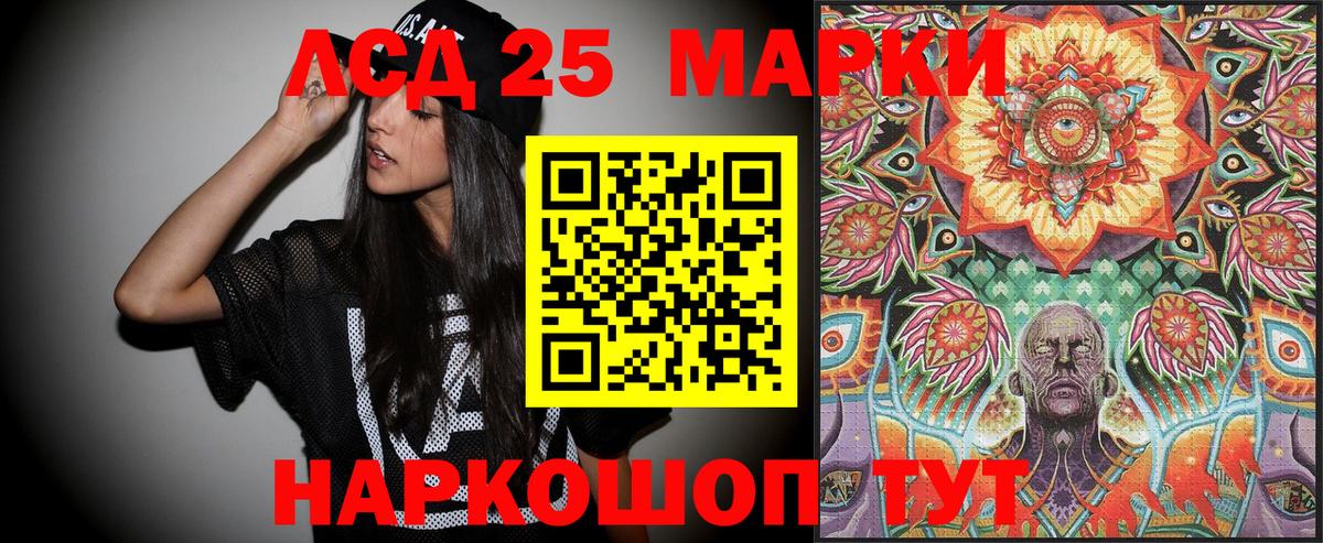 Марки N-bome 1,5мг Холмск