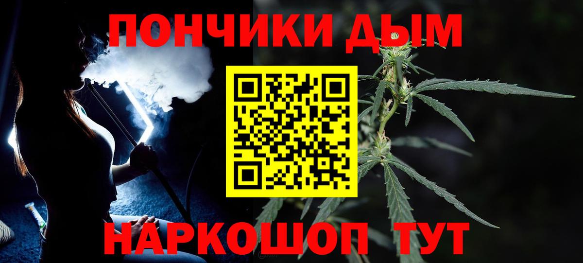 МАРИХУАНА Ganja Холмск