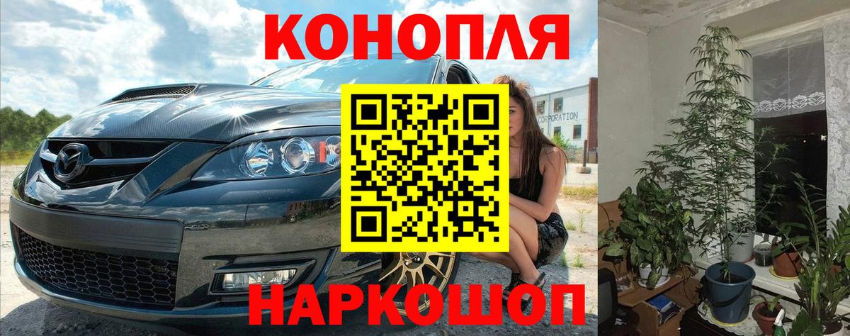 Шишки марихуана VHQ  Марихуана MAZAR  Холмск  Бошки марихуана тримм  Вход с VPN 